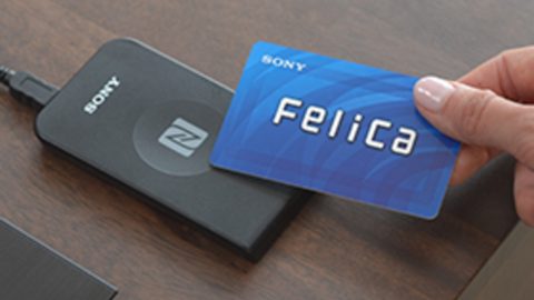 仮想通貨ビットコインにfelicaが対応