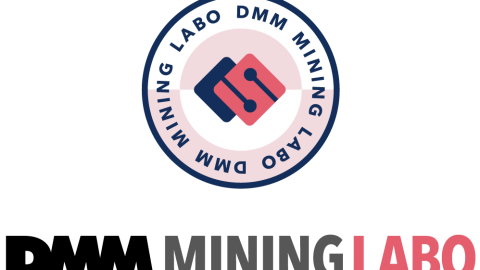 DMMマイニングラボ