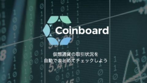 Coinboard