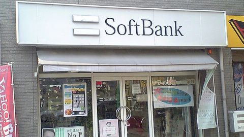 ソフトバンクショップ今宿