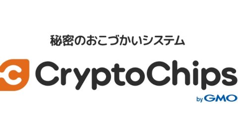 クリプトチップス